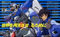 BUY NEW mobile suit gundam 00 - 143921 Premium Anime Print Poster